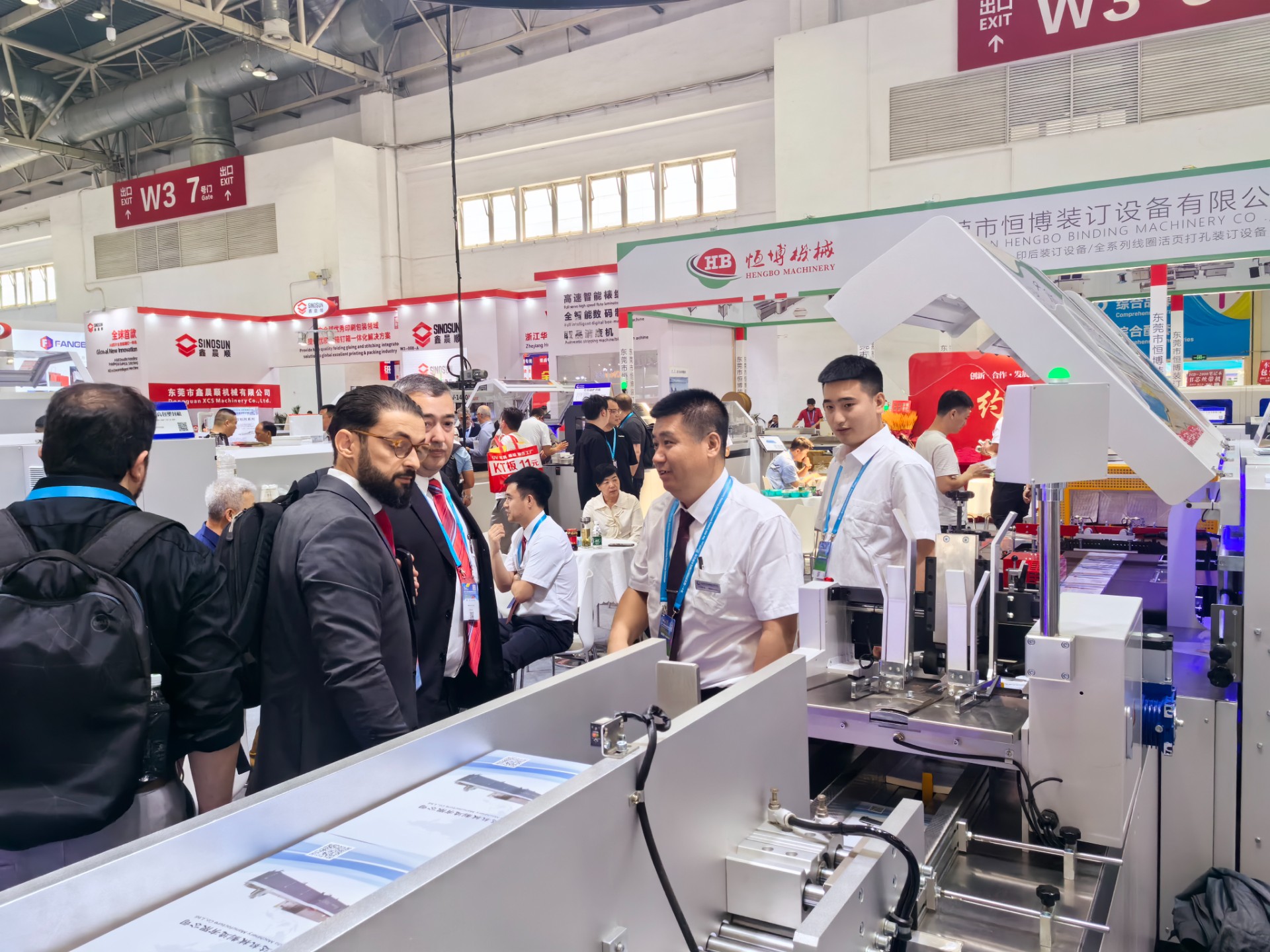 2025第十一届 北京国际印刷技术展览会